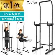 【努力価格】 ぶら下がり健康器 ぶら下がり スリム ぶらさがり 懸垂マシン チンニング 筋トレ フィットネ…