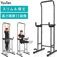 【3年保証】【送料無料】ぶら下がり健康器 ぶら下がり スリム ぶらさがり 懸垂マシン チンニング 筋トレ …