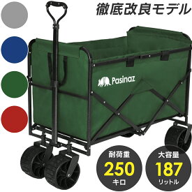 楽天市場 キャリーカートの通販 楽天市場 キャリーカートの通販