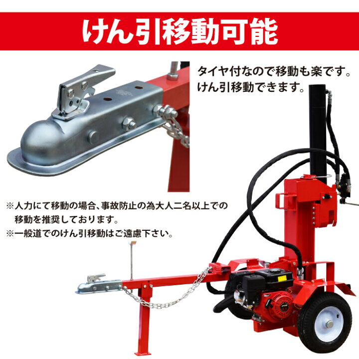 楽天市場】【努力価格】 薪割り機 薪割機 エンジン式 27t ログ 