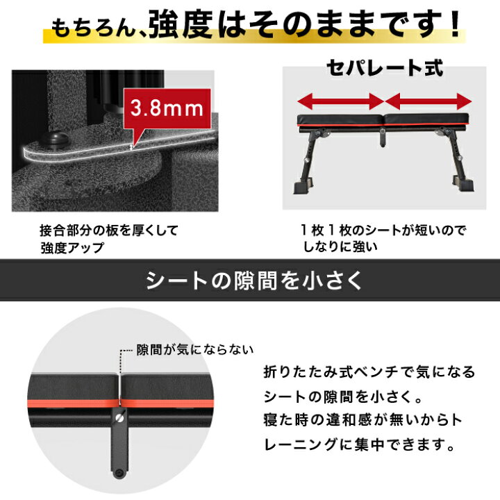 楽天市場】□4/17迄 SALE価格□ フラットベンチ トレーニングベンチ 