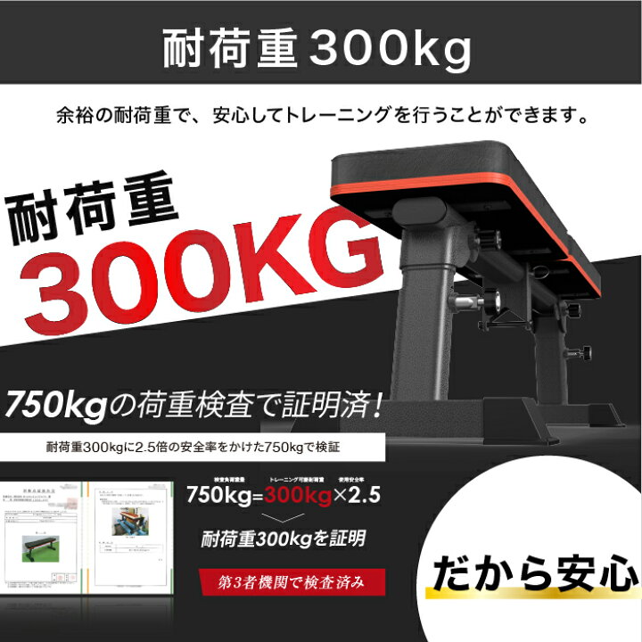 楽天市場】□4/17迄 SALE価格□ フラットベンチ トレーニングベンチ 