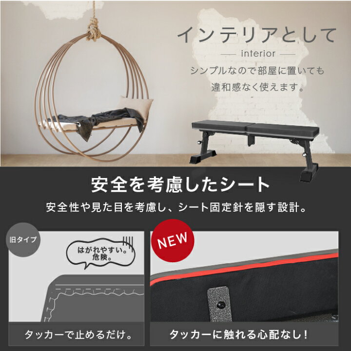 楽天市場】□4/17迄 SALE価格□ フラットベンチ トレーニングベンチ 