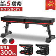 ■7/27迄 お買い物マラソン■ フラットベンチ トレーニングベンチ ダンベル トレーニング ベンチプレス …