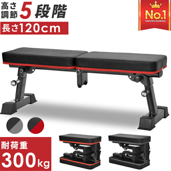楽天市場】□12/26迄 1,000円OFF□ フラットベンチ トレーニングベンチ  