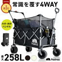 【楽天市場】アウトドアワゴン | 人気ランキング1位～（売れ筋商品）