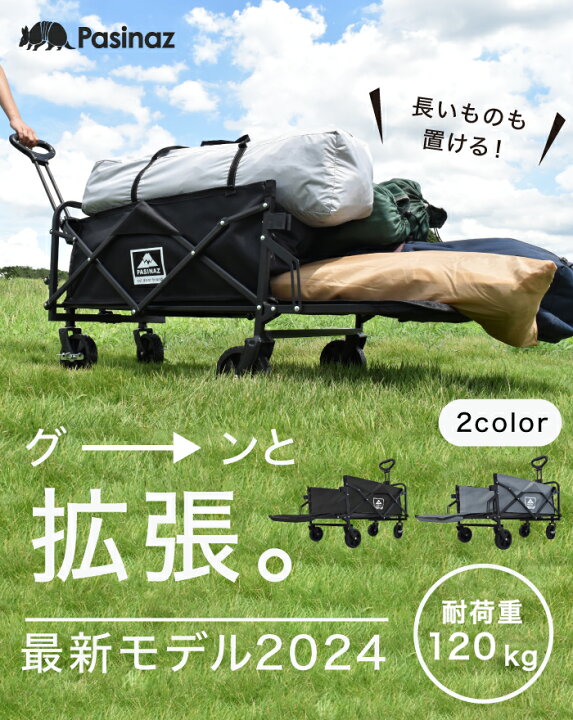 楽天市場】□4/17迄 SALE価格□ アウトドアワゴン キャリーワゴン 大 