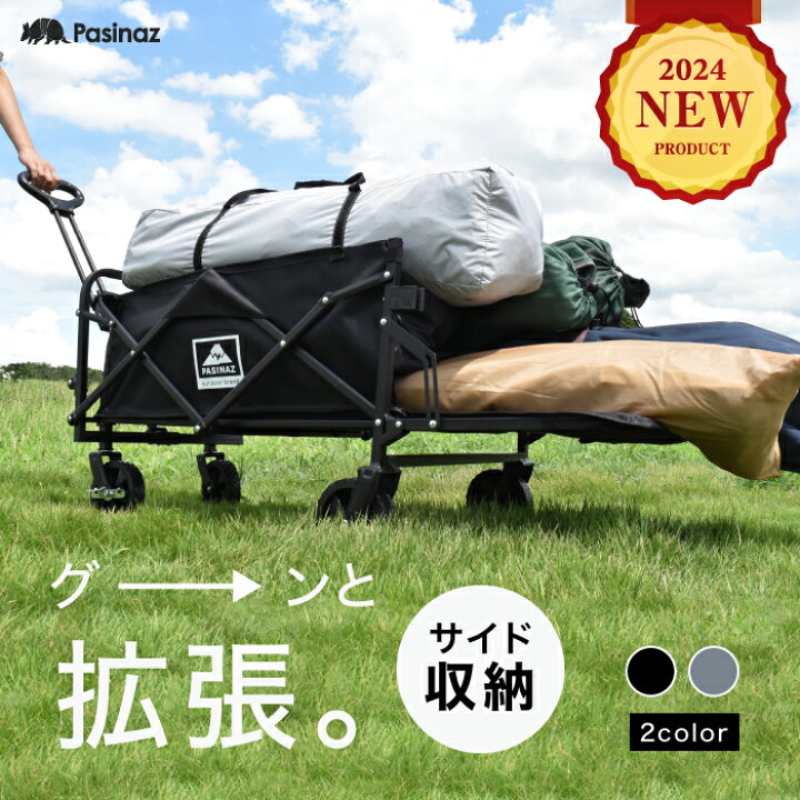 楽天市場】□4/17迄 SALE価格□ アウトドアワゴン キャリーワゴン 大 