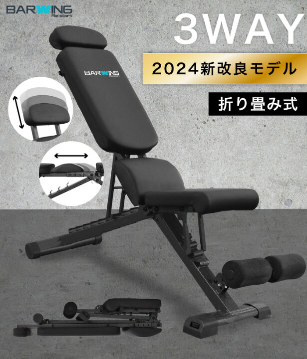 楽天市場】改良モデル トレーニングベンチ 段階調節 耐荷重800kg 