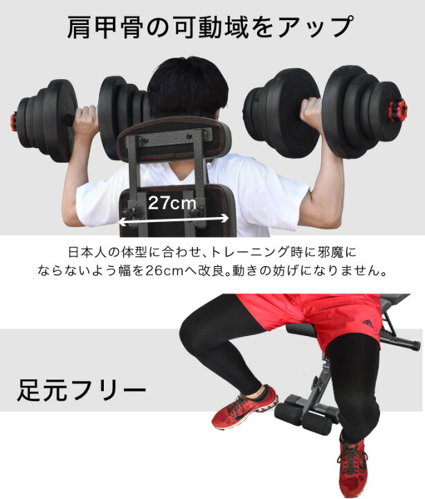 楽天市場】改良モデル トレーニングベンチ 段階調節 耐荷重800kg 