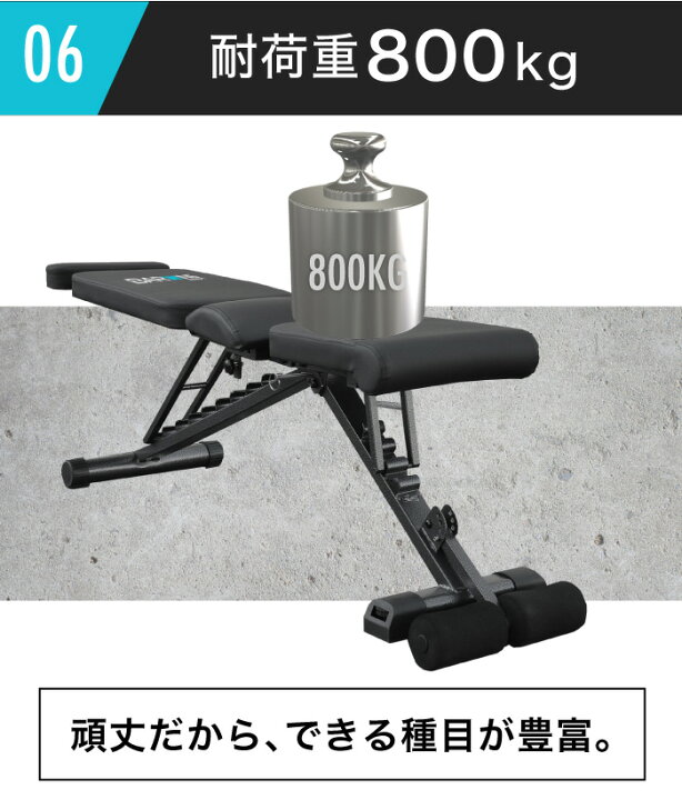 楽天市場】改良モデル トレーニングベンチ 段階調節 耐荷重800kg 
