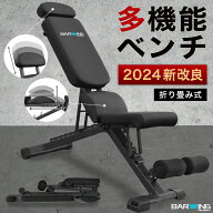■7/27迄 SALE価格■ トレーニングベンチ 段階調節 耐荷重800kg インクラインベンチ フラットベンチ ダン…
