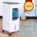 ■新発売記念■NEWモデル 冷風機 3in1 4L 大容量 オールシーズン 冷風扇 スポットクーラー 冷風扇風機 エアコン タワ…