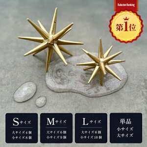 _yV1ʁ^ I[ig S.M.LIׂ nhCh NX}X ^J ͔̓J[ xcw̐@Pi̔ X^[  NX}Xc[ NX}X  k  NX}X 