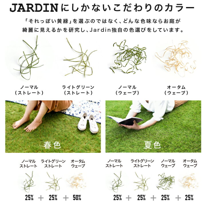 楽天市場】【コミコミ価格 16800円】 人工芝 リアル人工芝 幅2m×長さ10m 芝丈38mm 密度1.9倍 ロール 庭 ガーデニング ガーデン ベランダ バルコニー 屋上 テラス 芝生 : YouTen -楽天市場店- 楽天市場】【コミコミ価格 16800円】 人工芝 リアル人工芝 幅2m×長さ10m 芝丈38mm 密度1.9倍 ロール 庭 ガーデニング ガーデン ベランダ バルコニー 屋上 テラス 芝生 : YouTen -楽天市場店-