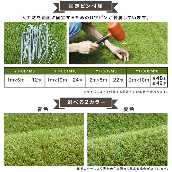 楽天市場】【コミコミ価格 16800円】 人工芝 リアル人工芝 幅2m×長さ10m 芝丈38mm 密度1.9倍 ロール 庭 ガーデニング ガーデン ベランダ バルコニー 屋上 テラス 芝生 : YouTen -楽天市場店- 楽天市場】【コミコミ価格 16800円】 人工芝 リアル人工芝 幅2m×長さ10m 芝丈38mm 密度1.9倍 ロール 庭 ガーデニング ガーデン ベランダ バルコニー 屋上 テラス 芝生 : YouTen -楽天市場店-