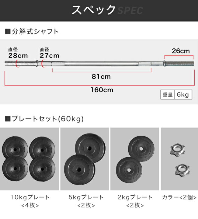 楽天市場】□4/17迄 お買い物マラソン□ バーベル バーベルセット 40kg 