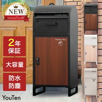 楽天市場】宅配ボックス ポスト 一体型 戸建 大型 大容量（宅配  