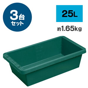 GRtl gM 25L 1.65kg  3