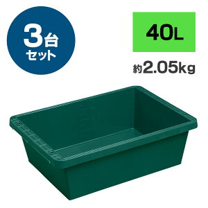 GRtl gM 40L 2.05kg  3