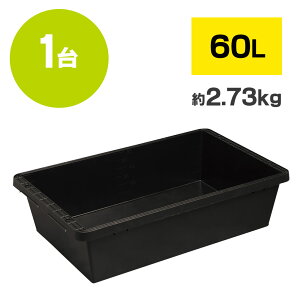 GRtl gM 60L 2.73kg  1