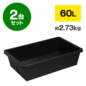GRtl gM 60L 2.73kg  2y@ll̂ݔz\z
