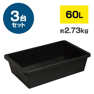 GRtl gM 60L 2.73kg  3y@ll̂ݔz\z