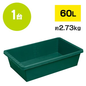 GRtl gM 60L 2.73kg  1y@ll̂ݔz\z