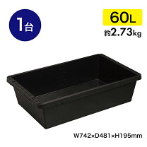 楽天市場】トロ舟 200lの通販