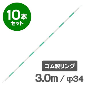 R[o[ 3m 34 SO    10{Zbg yOɂzy搮⋫EpɁz