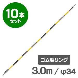 R[o[ 3m 34 SO    10{Zbg yOɂzy搮⋫EpɁz