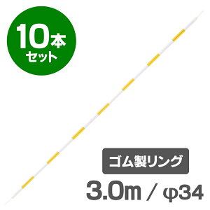 R[o[ 3m 34 SO    10{Zbg yOɂzy搮⋫EpɁz