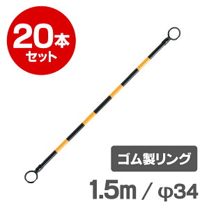 R[o[ 1.5m 34 SO    20{Zbg yOɂzy搮⋫EpɁz