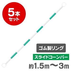 作業用品 カラーコーン バーの人気商品 通販 価格比較 価格 Com