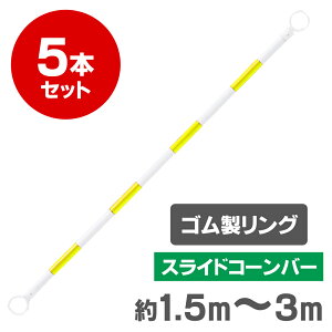 Lk XCh J[ R[o[ 1.5m`3m 34 SO    5{Zbg y\zy搮⋫EpɁz