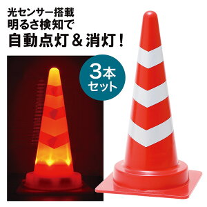 �y��Ԃ̍H����U�������ɃI�X�X���zLED�X�R�b�`�R�[�� �Ԕ� �d�r�� 1�`3�{�Z�b�g