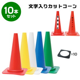 足元 注意 看板