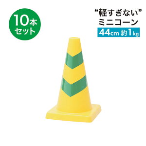 �J���[�R�[��R �~�j�X�R�b�`�R�[�� ��40 440mm 1kg ���� 10�{�Z�b�g