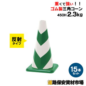 yԂɂ͂˂Ăɂz o[R[ 450H  Δ 2.3kg 15{Zbg yS OpR[z pC J[R[ [hR[ dʃR[ R[ 450 S  K ԏ 