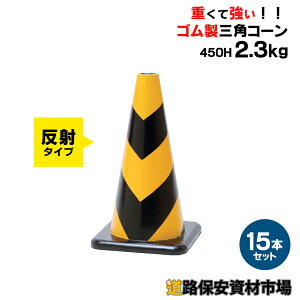 yԂɂ͂˂Ăɂz o[R[ 450H   2.3kg 15{Zbg yS OpR[z pC J[R[ [hR[ dʃR[ R[ 450 S  K ԏ 