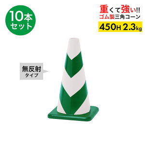 �y�Ԃɂ͂˂��Ă����ɂ����z ���o�[�R�[�� 450H ������ �Δ� 2.3kg 10�{�Z�b�g �y�S���� �O�p�R�[���z �p�C���� �J���[�R�[�� ���[�h�R�[�� �d�ʃR�[�� �R�[�� 450 �S�� ������ ���K�� ����