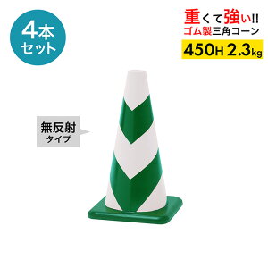 yԂɂ͂˂Ăɂz o[R[ 450H  Δ 4.7kg 1`4{ZbgyS OpR[z pC J[R[ [hR[ dʃR[ R[ 450 S  K 