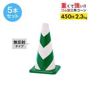 yԂɂ͂˂Ăɂz o[R[ 450H  Δ 4.7kg 5{ZbgyS OpR[z pC J[R[ [hR[ dʃR[ R[ 450 S  K ԏ 