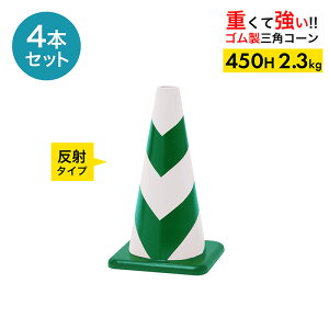 yԂɂ͂˂Ăɂz o[R[ 450H  Δ 2.3kg 1`4{Zbg yS OpR[z pC J[R[ [hR[ dʃR[ R[ 450 S  K 