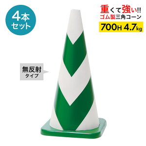 yԂɂ͂˂Ăɂz o[R[ 700H  Δ 4.7kg 1`4{ZbgyS OpR[z pC J[R[ [hR[ dʃR[ R[ 700 S  K 