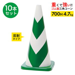 yԂɂ͂˂Ăɂz o[R[ 700H  Δ 4.7kg 10{ZbgyS OpR[z pC J[R[ [hR[ dʃR[ R[ 700 S  K ԏ 