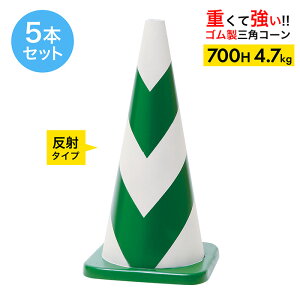 yԂɂ͂˂Ăɂz o[R[ 700H  Δ 4.7kg 5{Zbg yS OpR[z pC J[R[ [hR[ dʃR[ R[ 700 S  K ԏ 