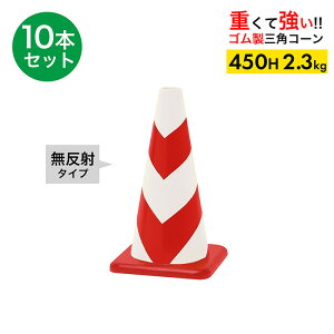 yԂɂ͂˂Ăɂzo[R[ 450H  Ԕ 2.3kg 10{ZbgyS OpR[z pC J[R[ [hR[ dʃR[ R[ 450 S  K ԏ 