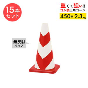 yԂɂ͂˂Ăɂzo[R[ 450H  Ԕ 2.3kg 15{ZbgyS OpR[z pC J[R[ [hR[ dʃR[ R[ 450 S  K ԏ 