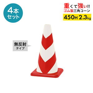 yԂɂ͂˂Ăɂz o[R[ 450H  Ԕ 2.3kg 1`4{Zbg yS OpR[z pC J[R[ [hR[ dʃR[ R[ 450 S  K 